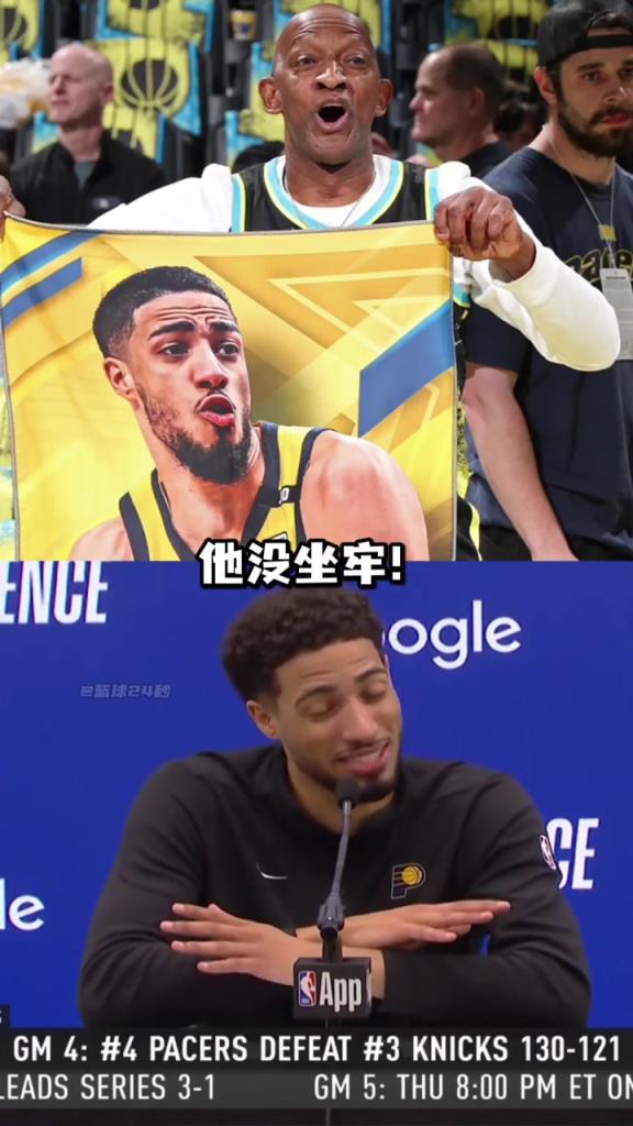 哈利伯頓：不要再說釋放我爸爸了，他只是在包廂看球不是坐牢