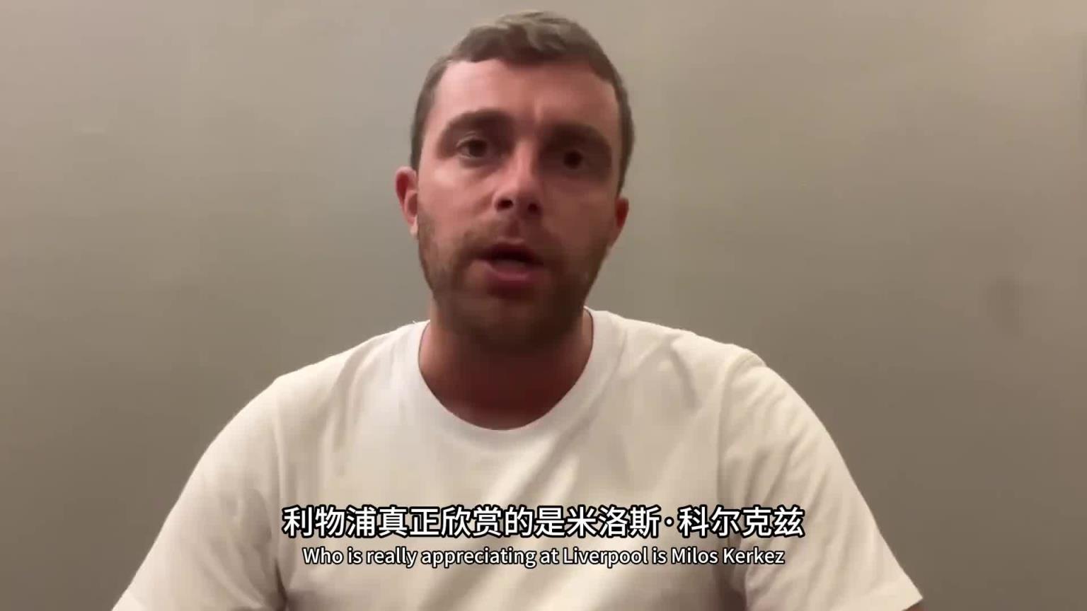 這是真挖到石油了！羅馬諾：利物浦幕后多線操作
