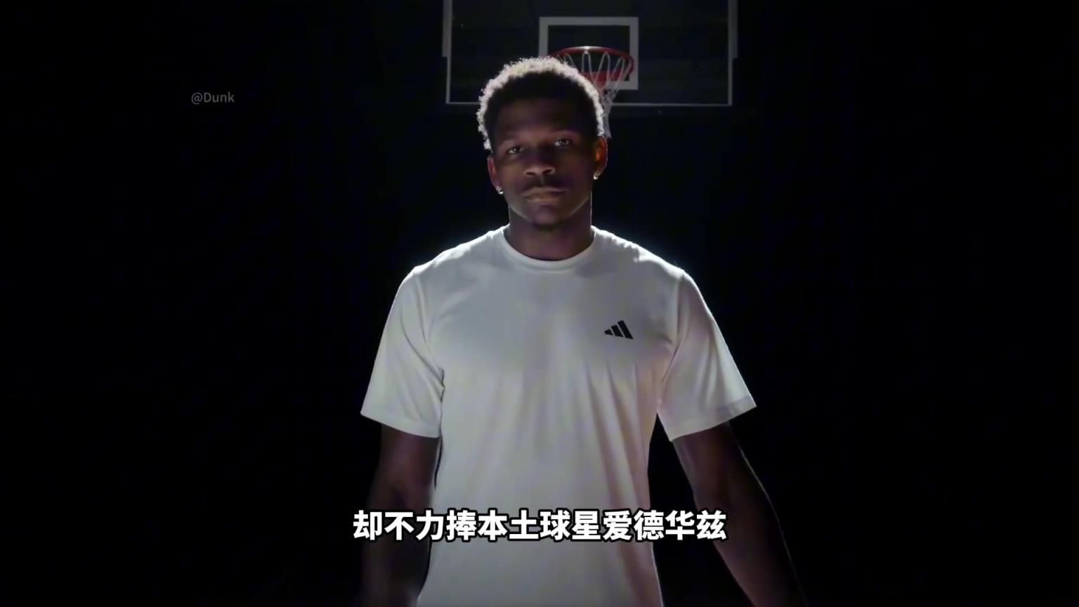 NBA為什么不捧愛德華茲！背后其實(shí)下著一盤更大的棋