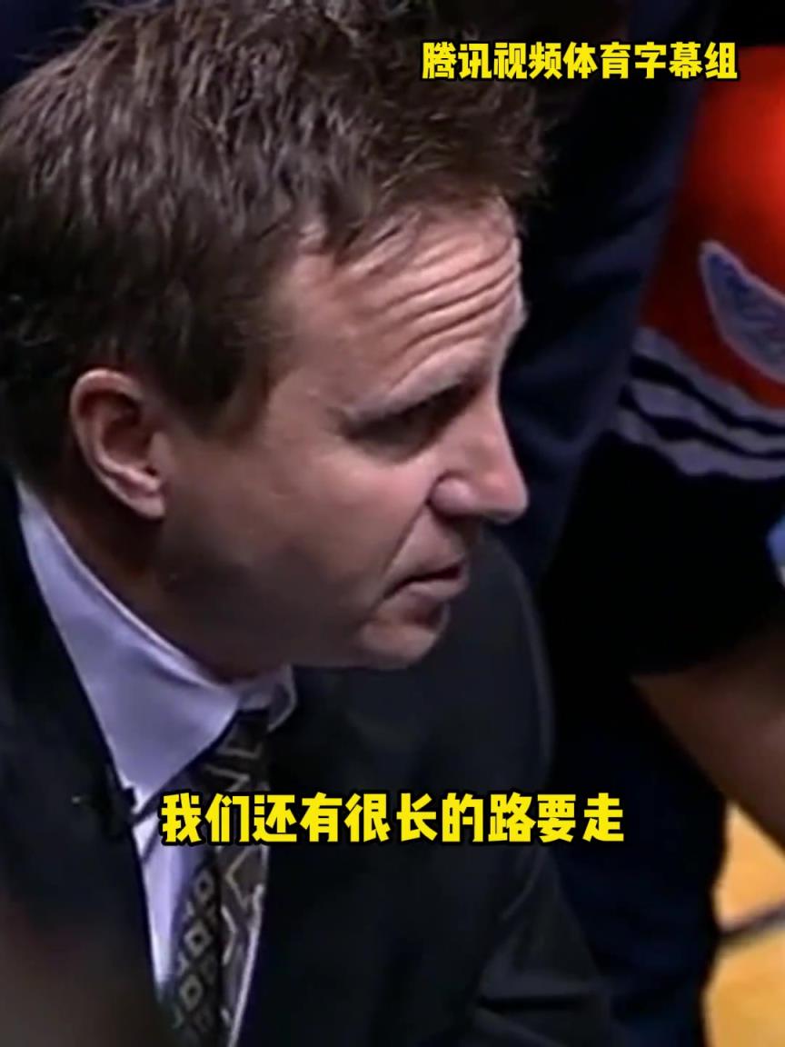 12年雷霆三少總決賽被淘汰，主教練在最后一個(gè)暫停對(duì)全隊(duì)說。。