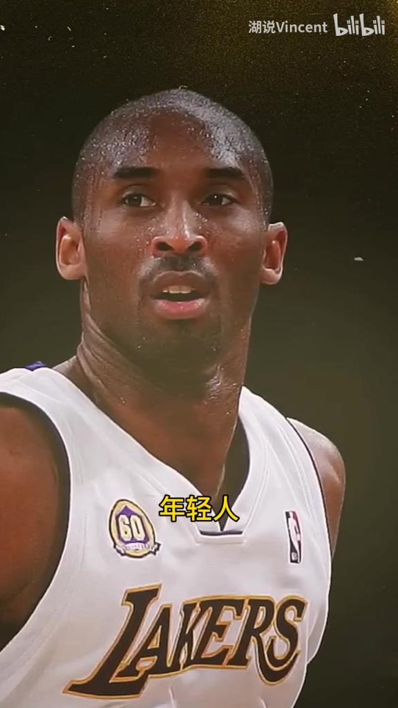 利文斯頓談科比：這家伙會(huì)的太多了，他用左手在我頭上后仰跳投！