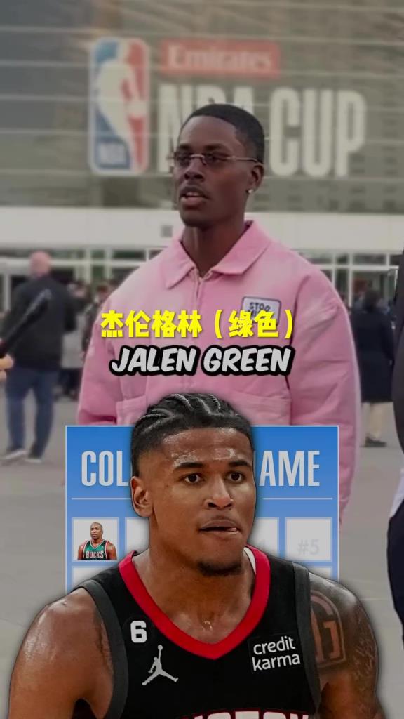 格林瘋狂上榜！美國街訪：你知道NBA名字帶顏色的球員嗎？